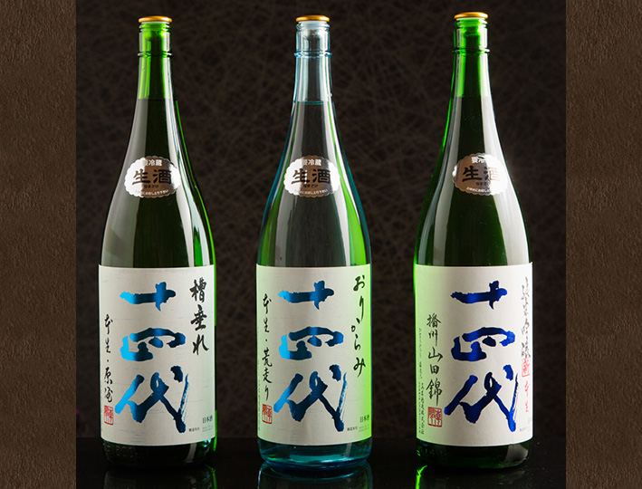 幻の日本酒『十四代』